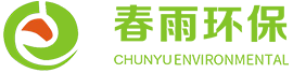 春雨環保